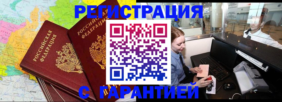 найти адрес прописки в Нижневартовске