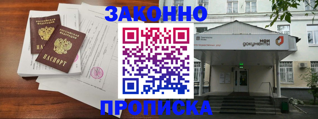 регистрация для дет. сада в Нижневартовске
