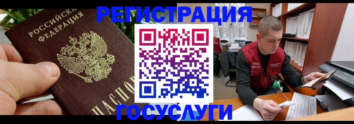 временная регистрация законно в Нижневартовске